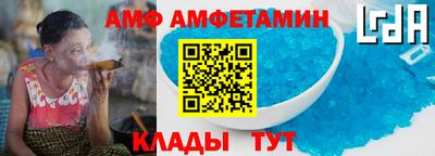 spice Донецк