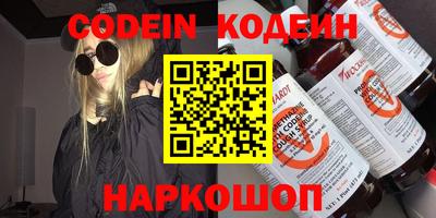 мяу мяу кристалл Дубна