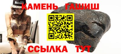 мяу мяу кристалл Дубна