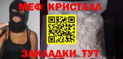 spice Донецк