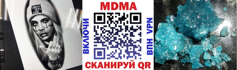 MDMA crystal  Советский 