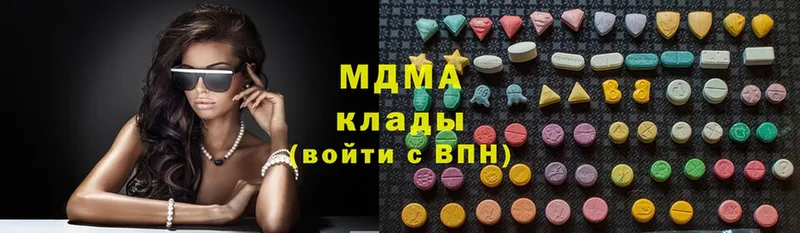 MDMA кристаллы  гидра ссылки  Советский 