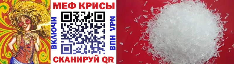 закладки  Советский  Меф 4 MMC 