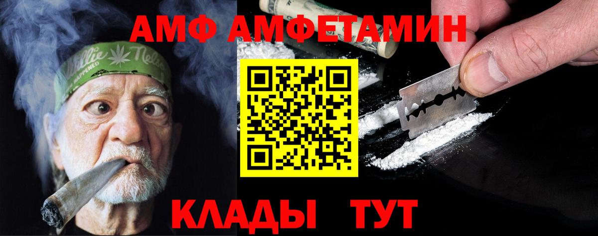 Первитин Декстрометамфетамин 99.9% Советский