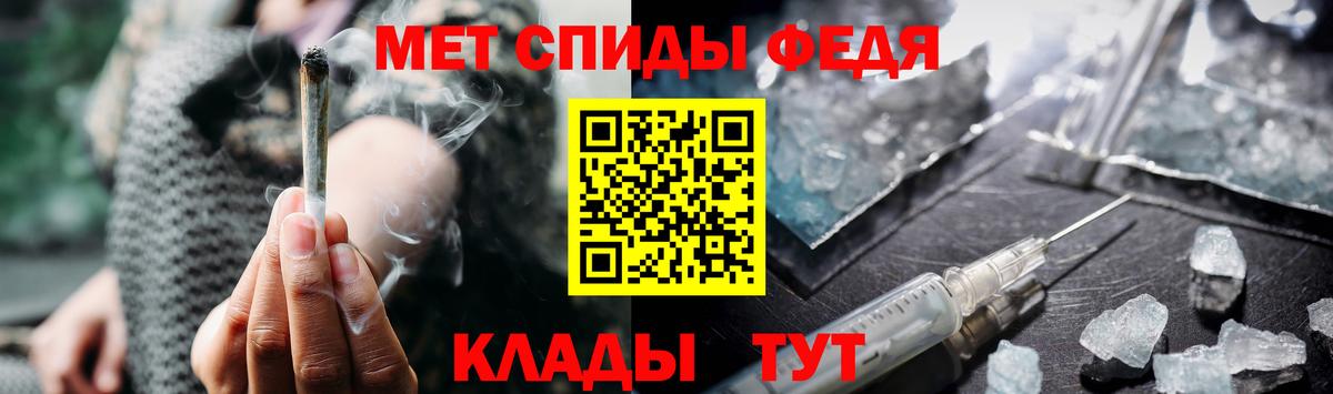 Метамфетамин витя  Метамфетамин витя  Вход с VPN  Советский 