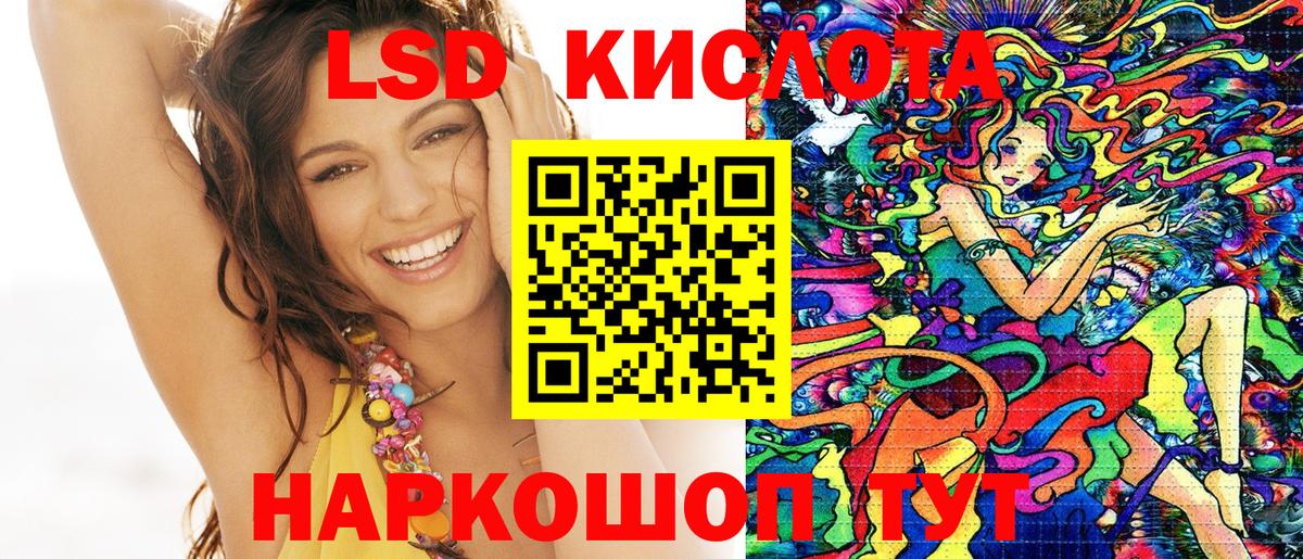 Наркотические марки 1,5мг Советский