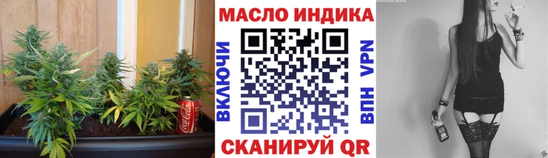 наркошоп  Советский  ТГК гашишное масло 