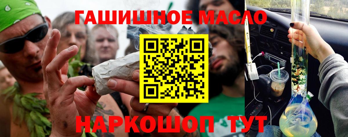 как найти наркотики  Вход с VPN  Советский  Дистиллят ТГК вейп 