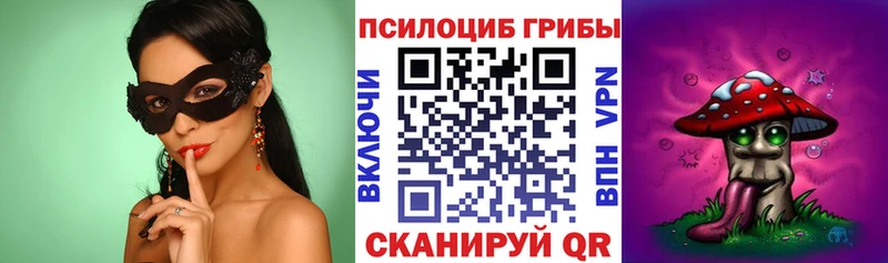 маркетплейс телеграм  hydra tor  Советский  Галлюциногенные грибы Magic Shrooms 